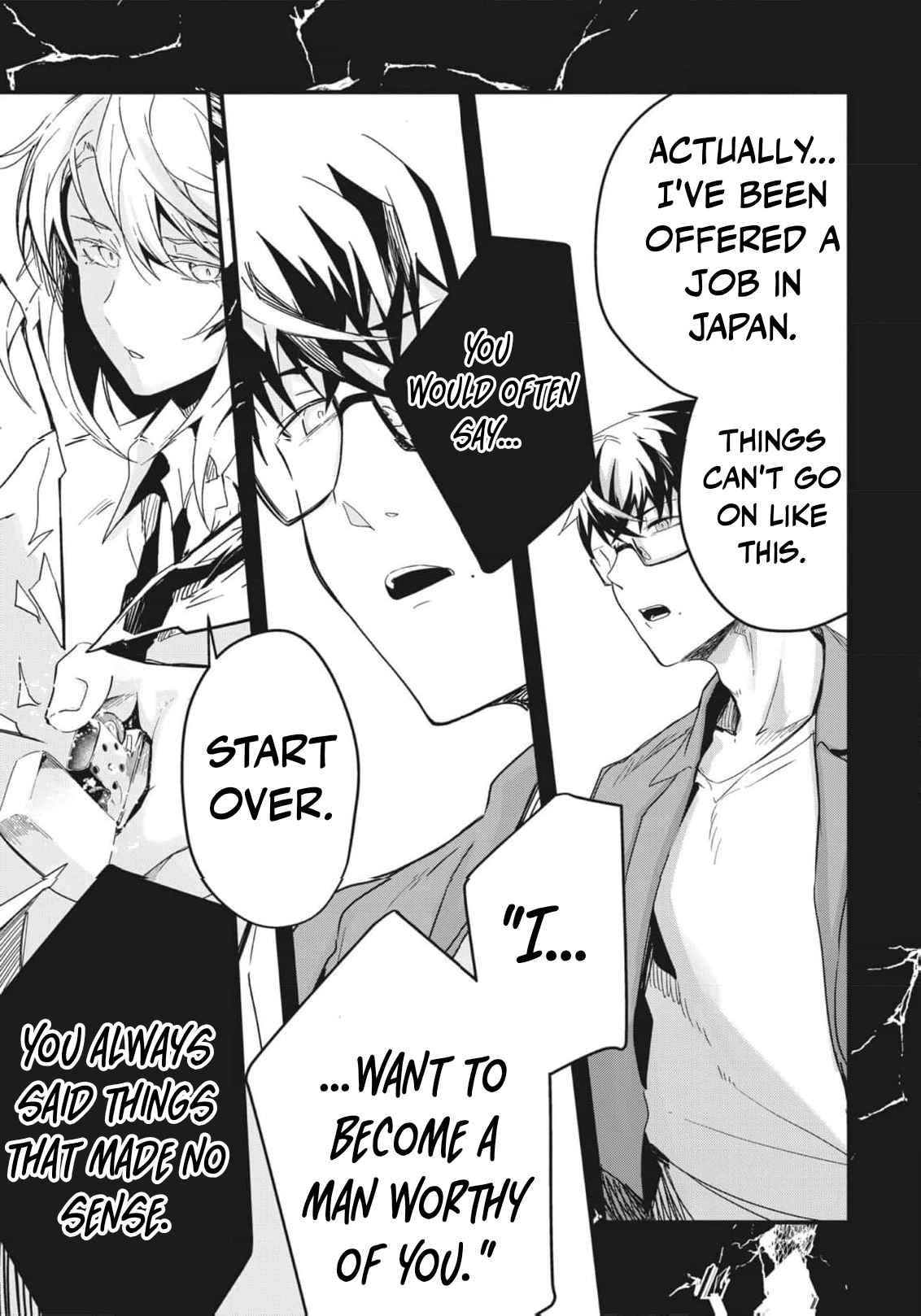 Read Ryu To Ki chapter 12 image 7 on Lezhin