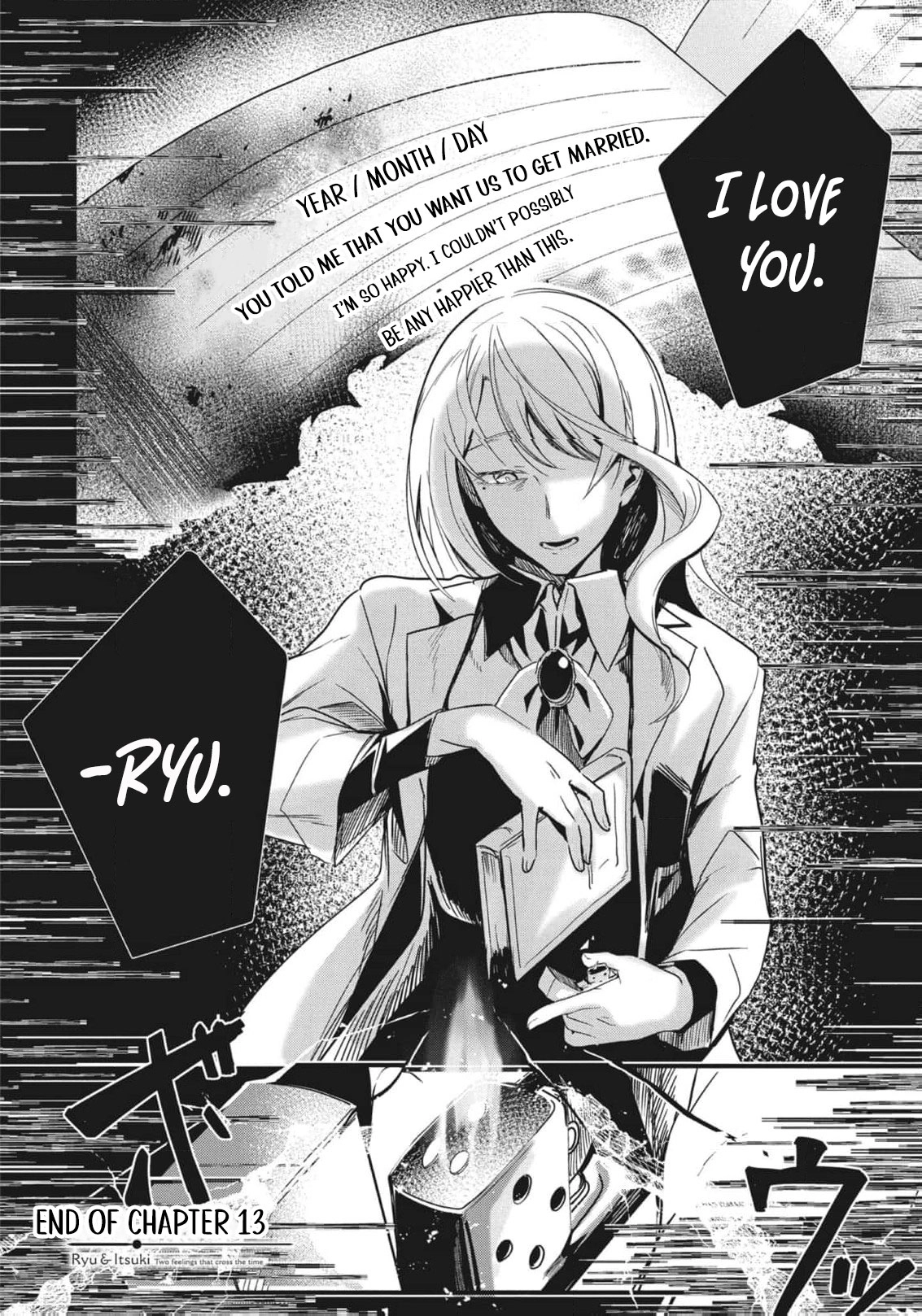 Read Ryu To Ki chapter 13 image 14 on Lezhin