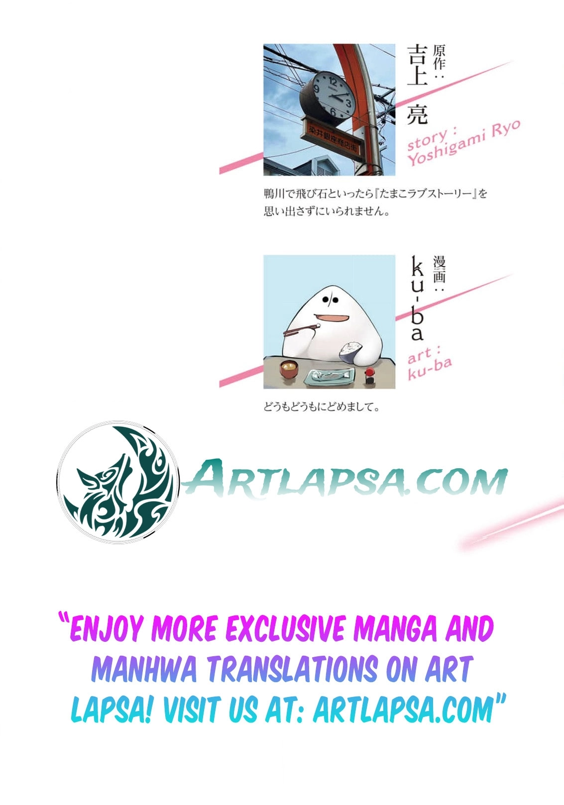 Read Ryu To Ki chapter 13 image 2 on Lezhin