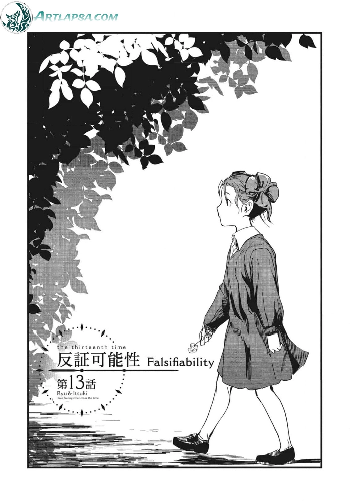 Read Ryu To Ki chapter 13 image 4 on Lezhin