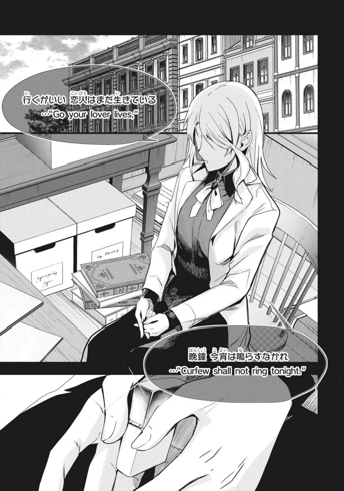 Read Ryu To Ki chapter 13 image 9 on Lezhin