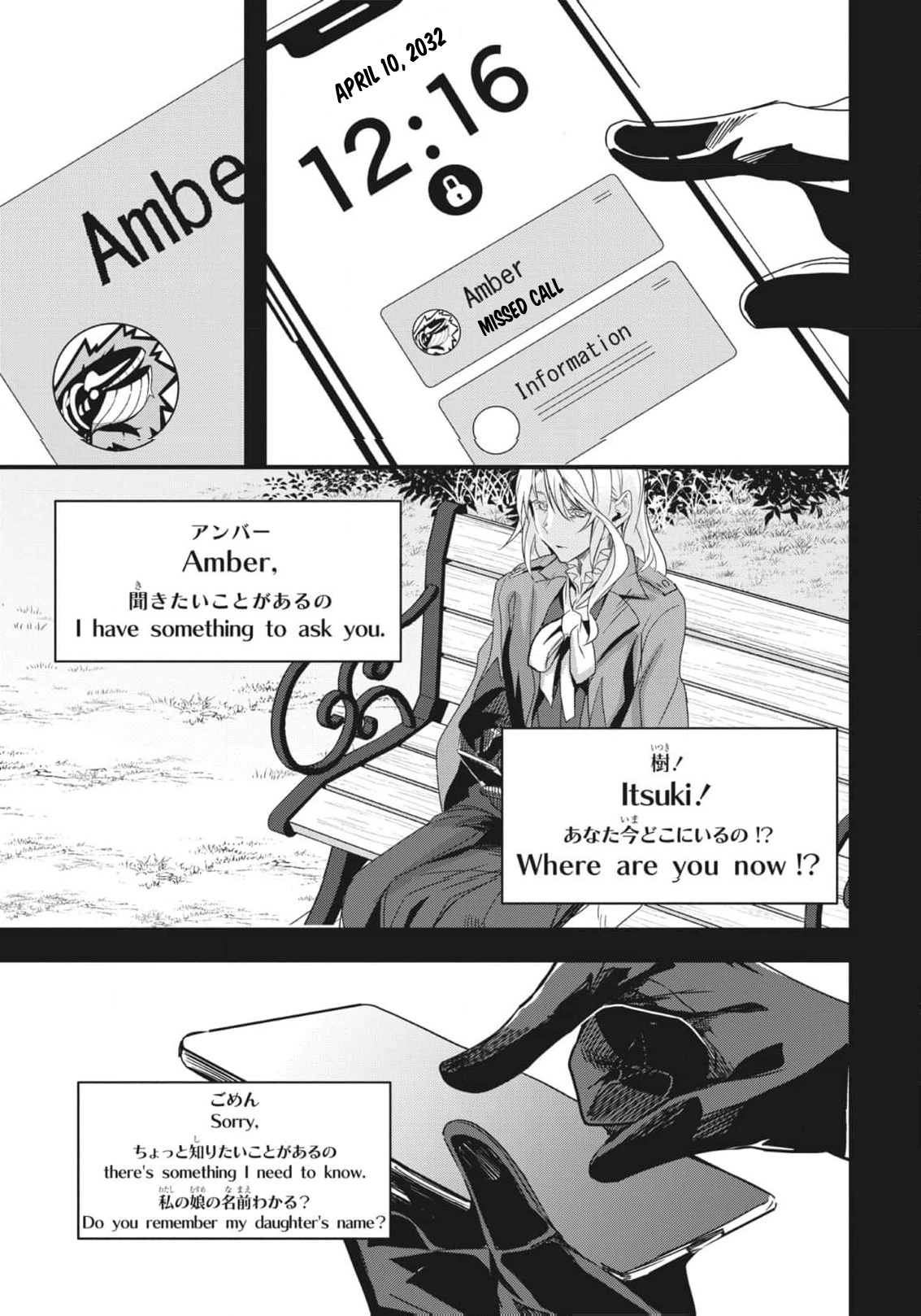 Read Ryu To Ki chapter 14 image 11 on Lezhin