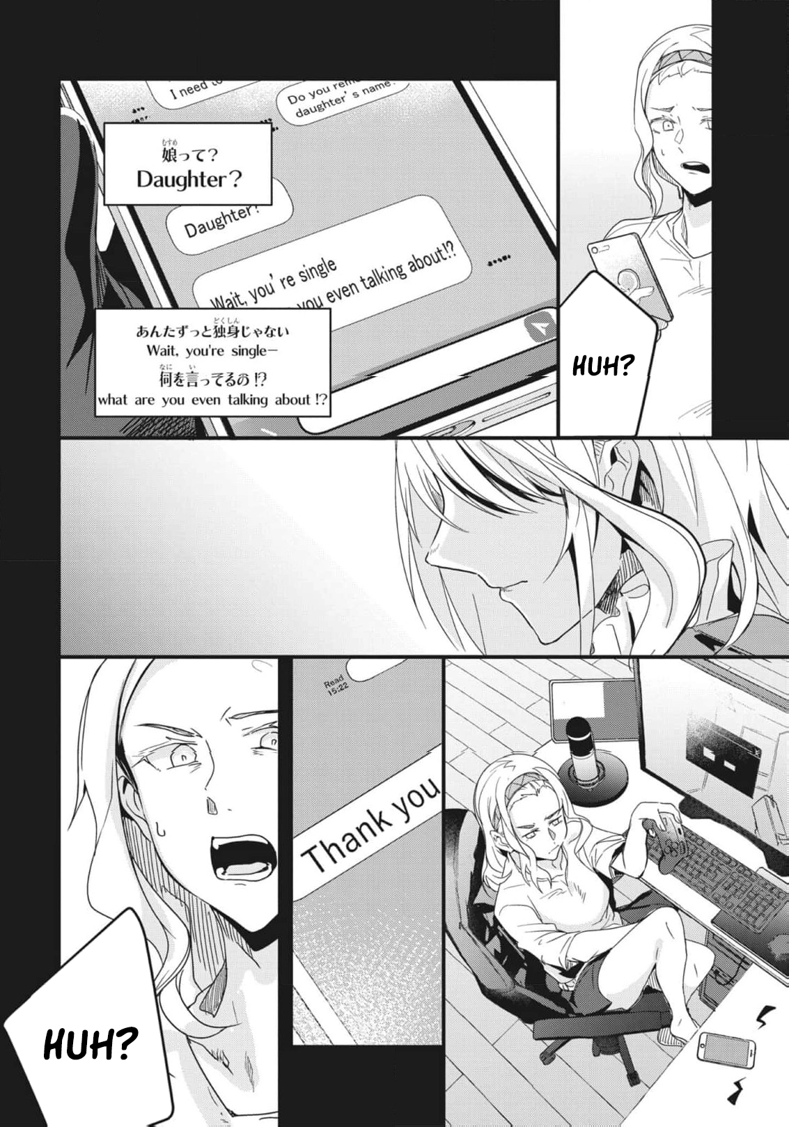 Read Ryu To Ki chapter 14 image 12 on Lezhin