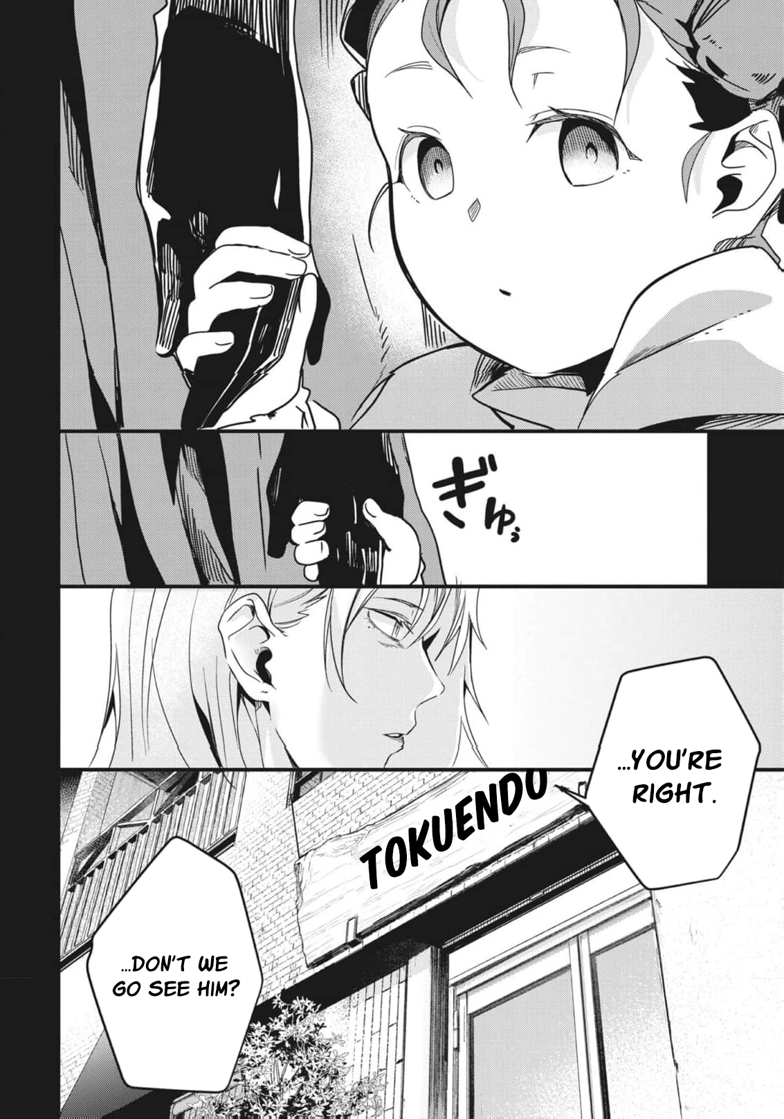 Read Ryu To Ki chapter 14 image 16 on Lezhin