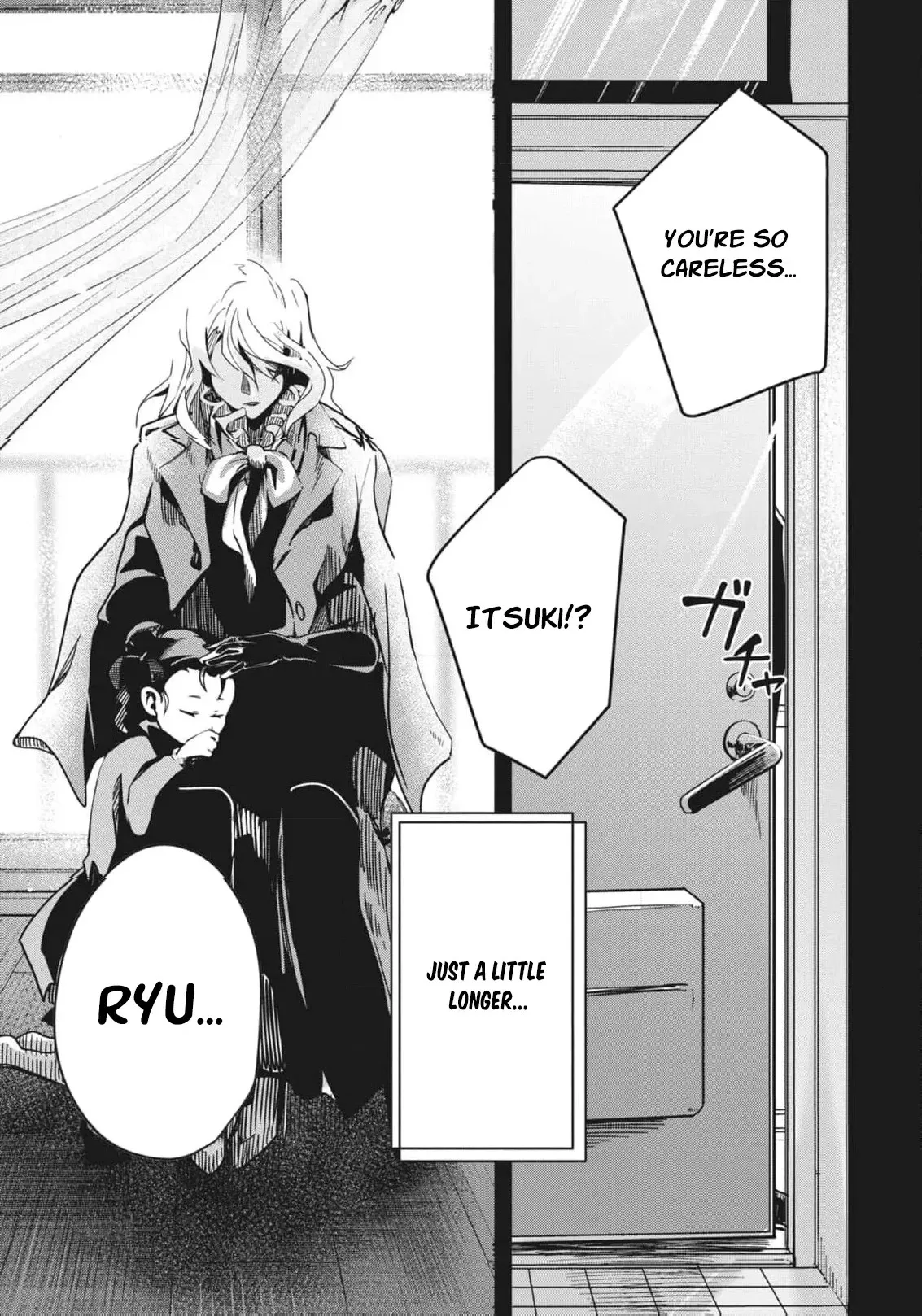 Read Ryu To Ki chapter 14 image 19 on Lezhin