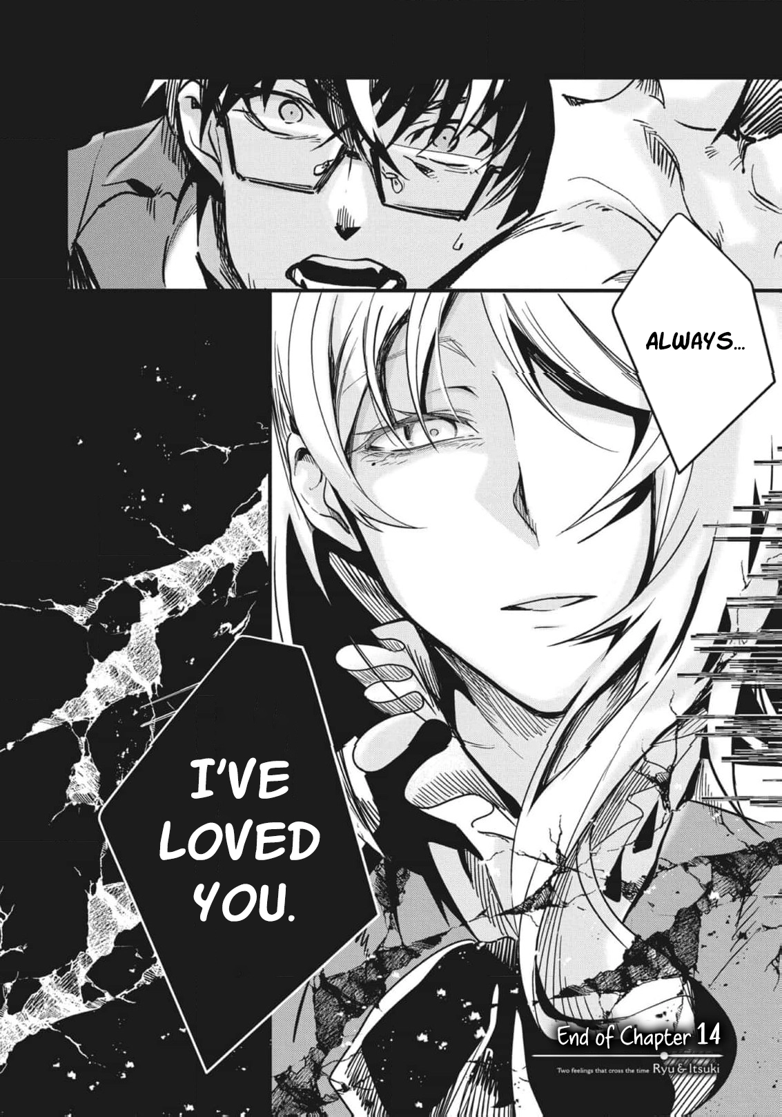 Read Ryu To Ki chapter 14 image 20 on Lezhin