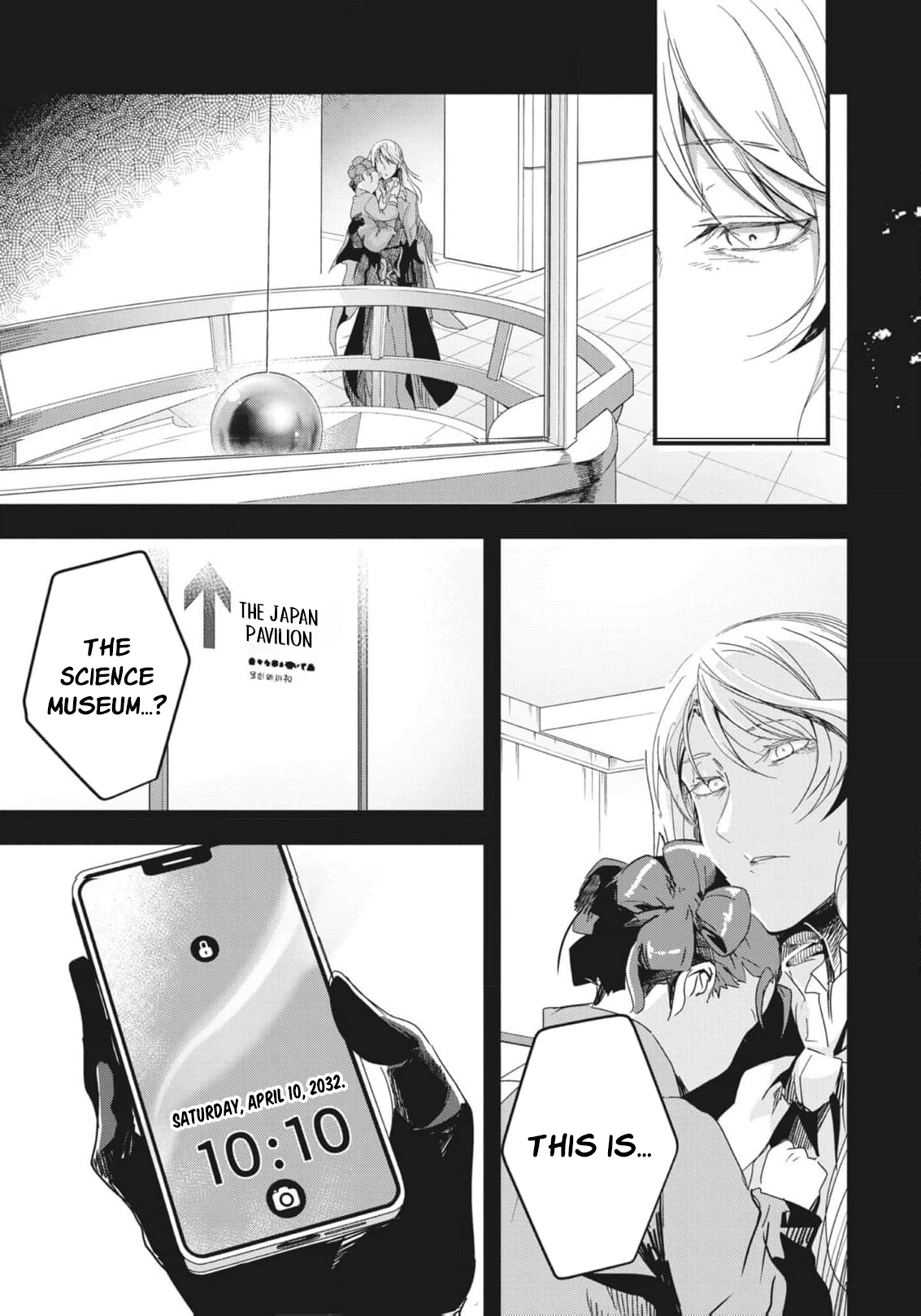 Read Ryu To Ki chapter 14 image 7 on Lezhin