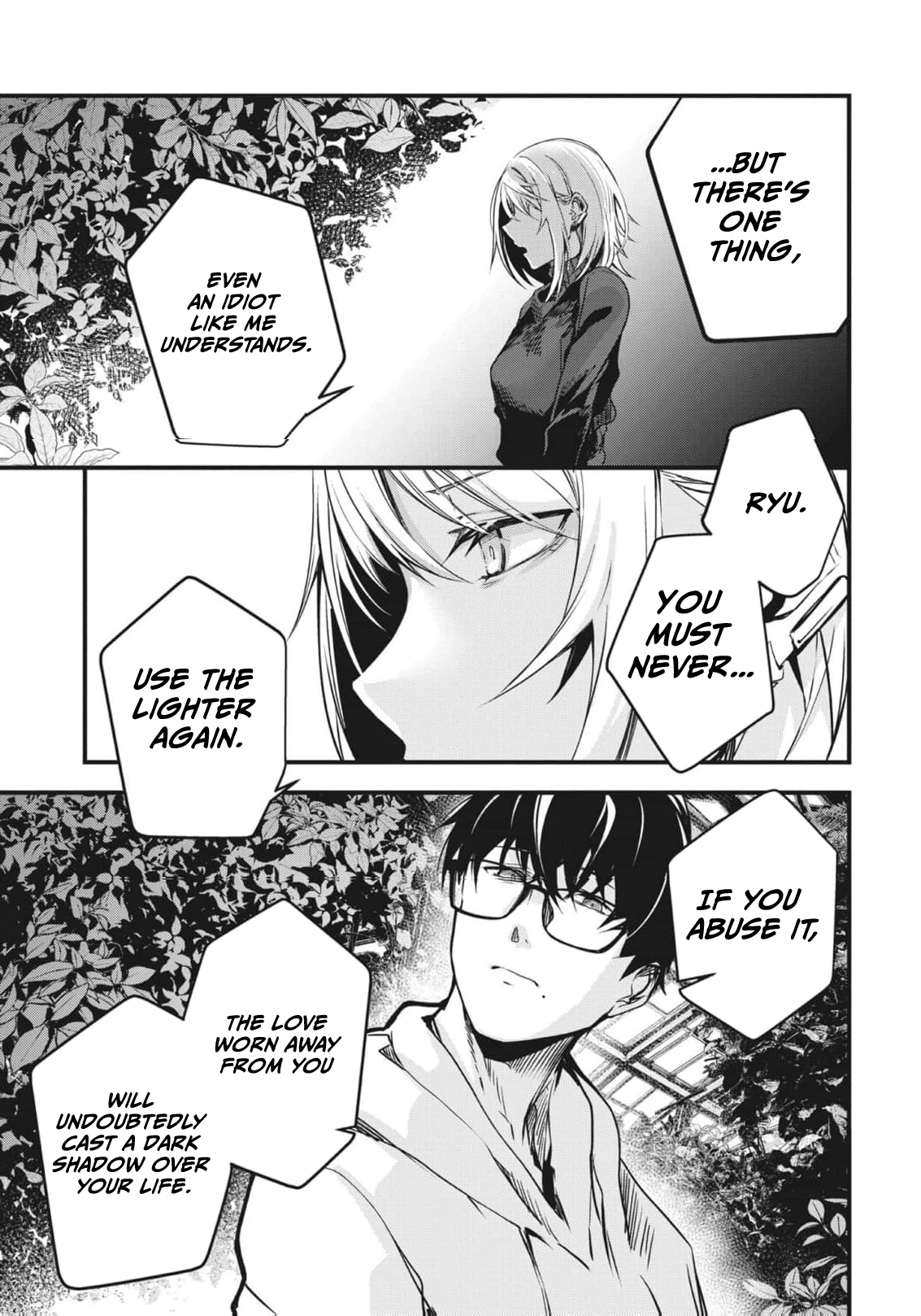 Read Ryu To Ki chapter 15 image 13 on Lezhin