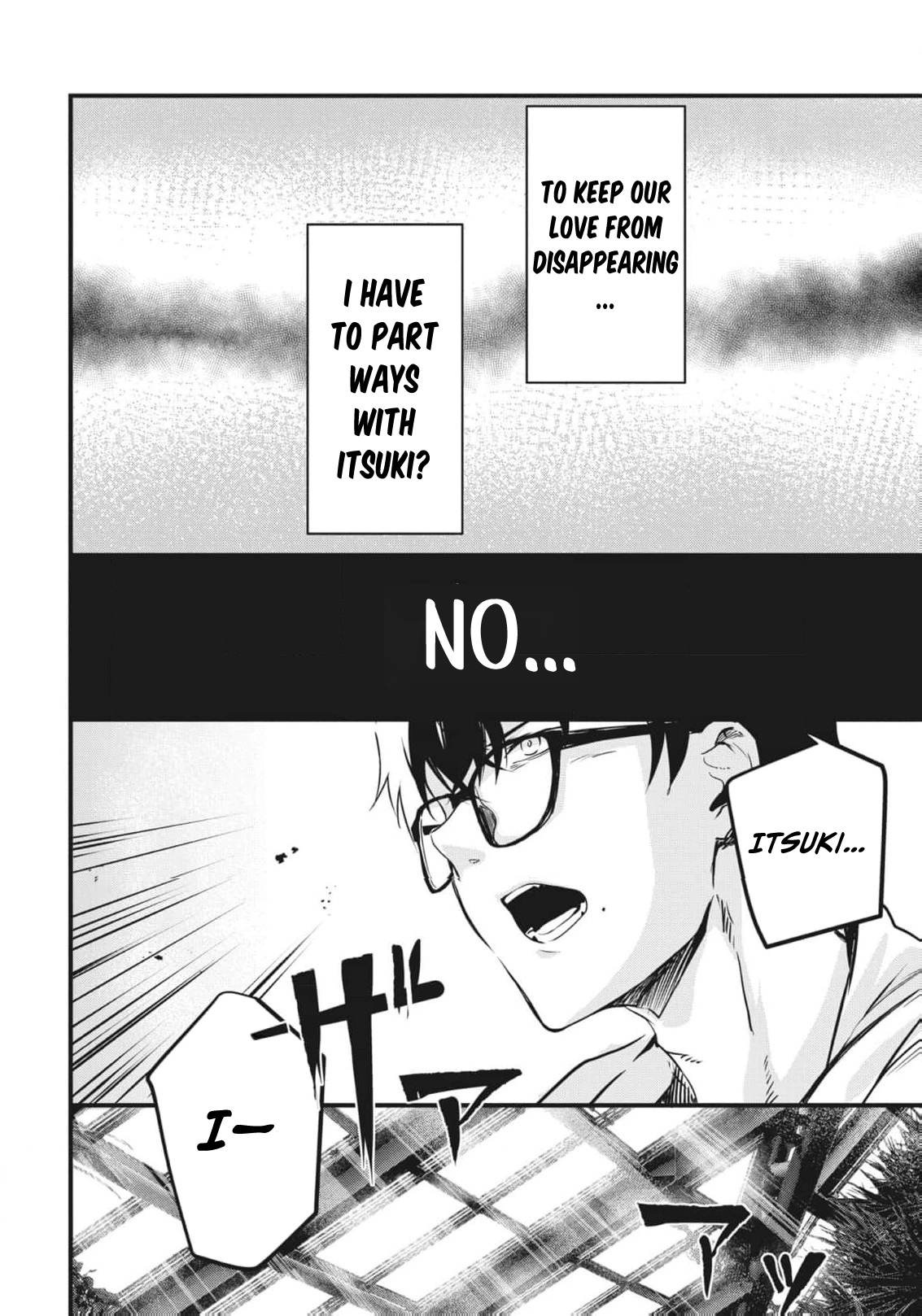 Read Ryu To Ki chapter 15 image 16 on Lezhin