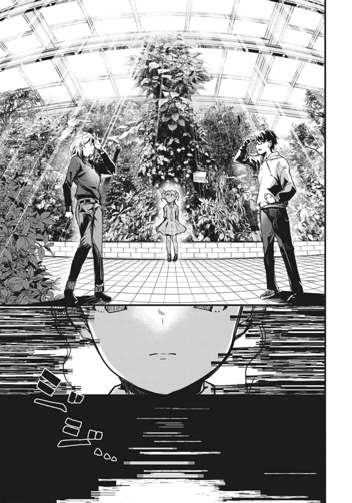 Read Ryu To Ki chapter 15 image 17 on Lezhin