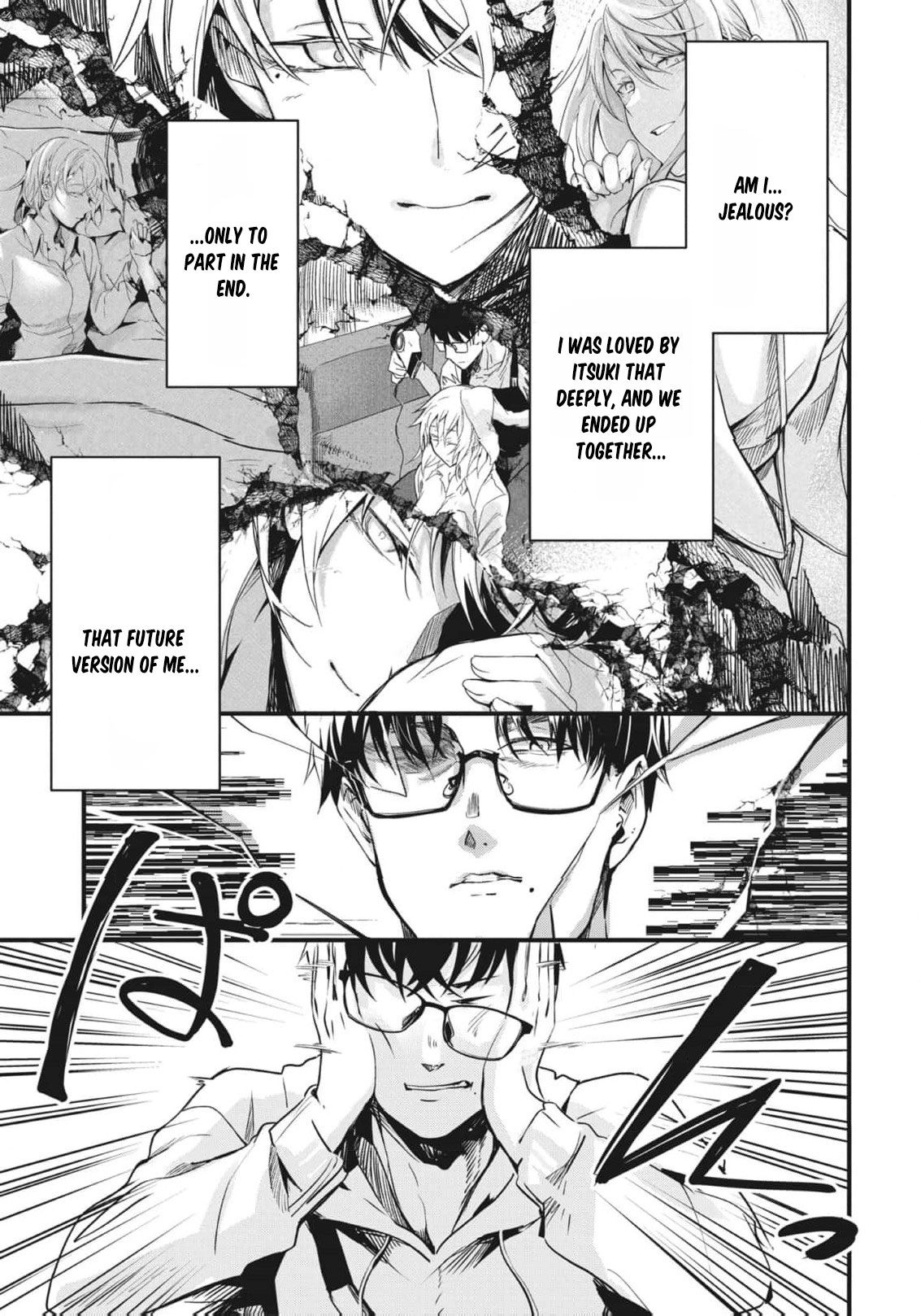 Read Ryu To Ki chapter 16 image 15 on Lezhin