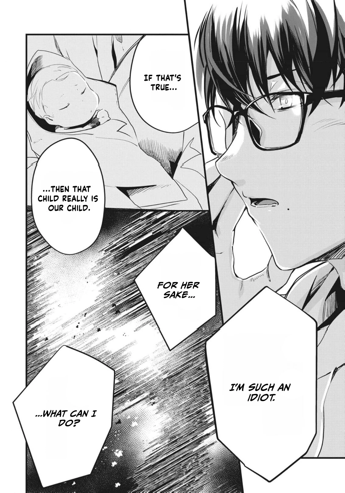 Read Ryu To Ki chapter 16 image 16 on Lezhin