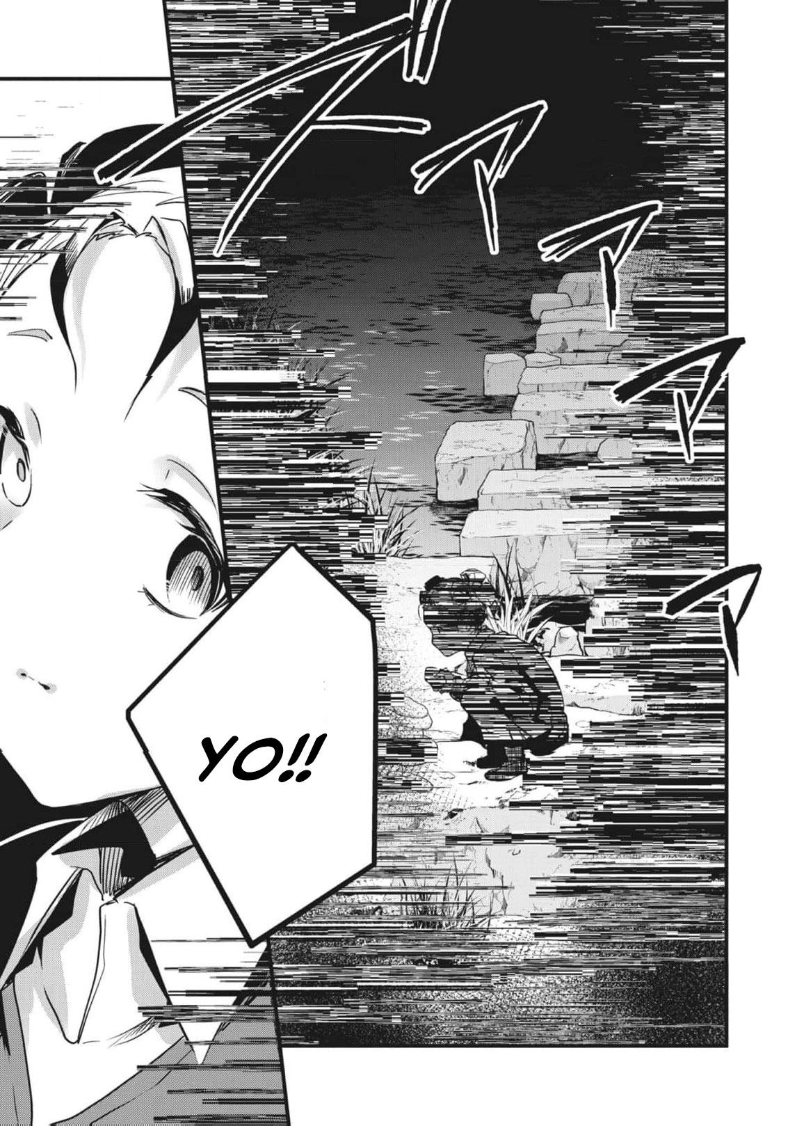 Read Ryu To Ki chapter 16 image 17 on Lezhin