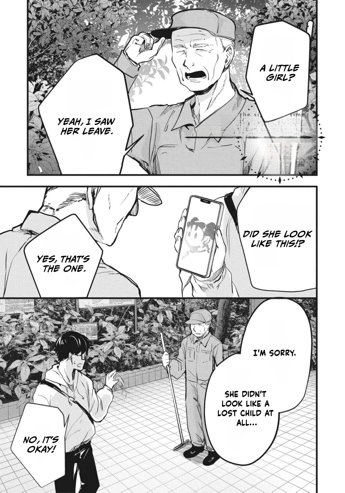 Read Ryu To Ki chapter 16 image 3 on Lezhin