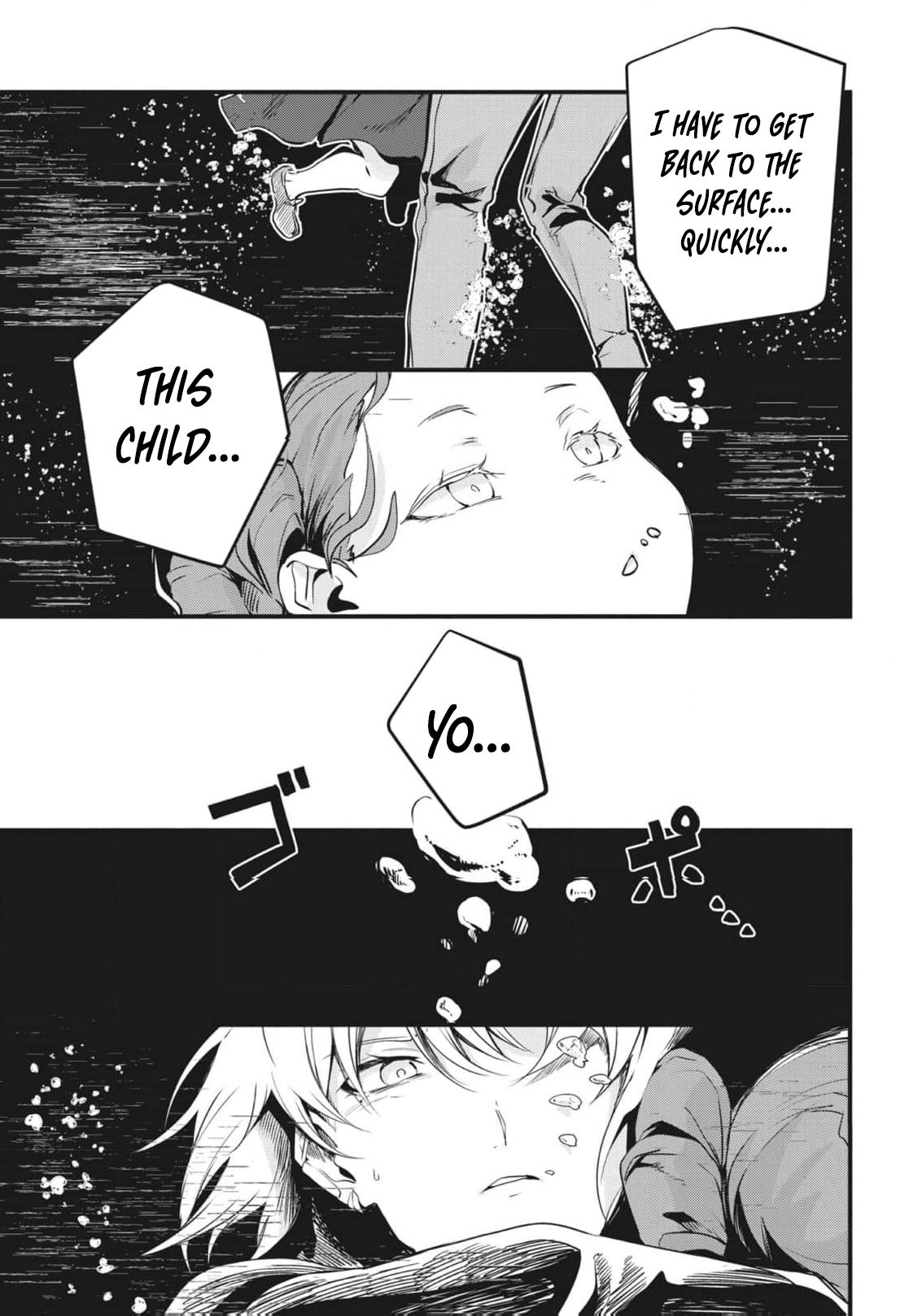 Read Ryu To Ki chapter 17 image 11 on Lezhin