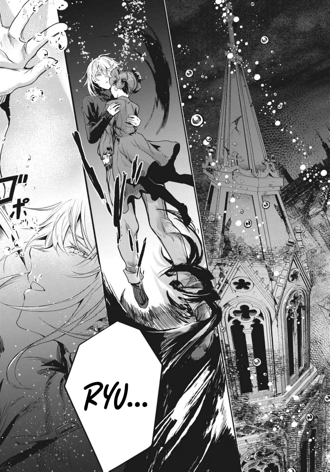 Read Ryu To Ki chapter 17 image 13 on Lezhin