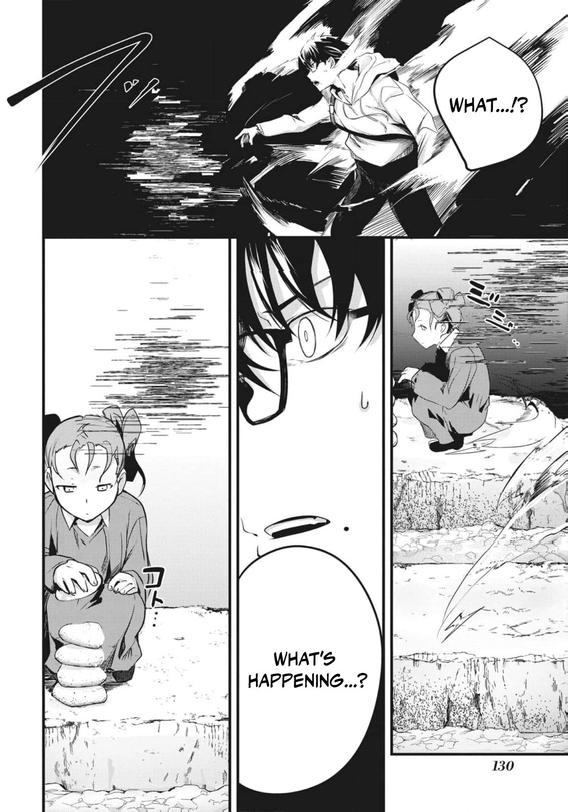 Read Ryu To Ki chapter 17 image 4 on Lezhin