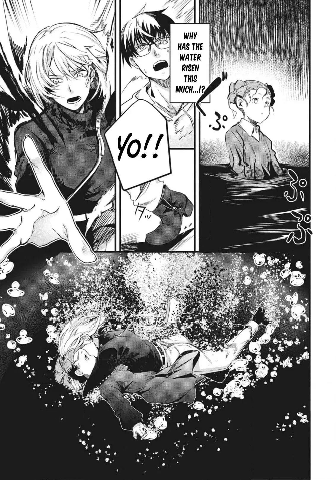 Read Ryu To Ki chapter 17 image 9 on Lezhin