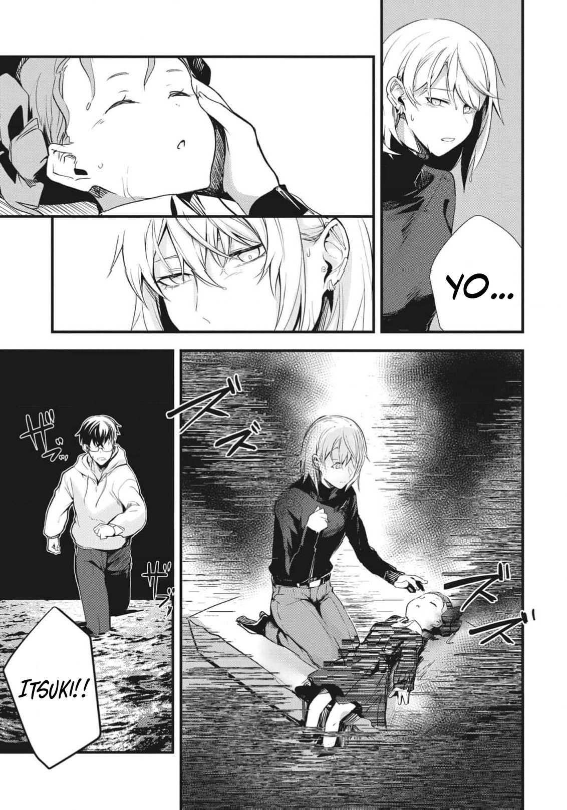 Read Ryu To Ki chapter 18 image 5 on Lezhin