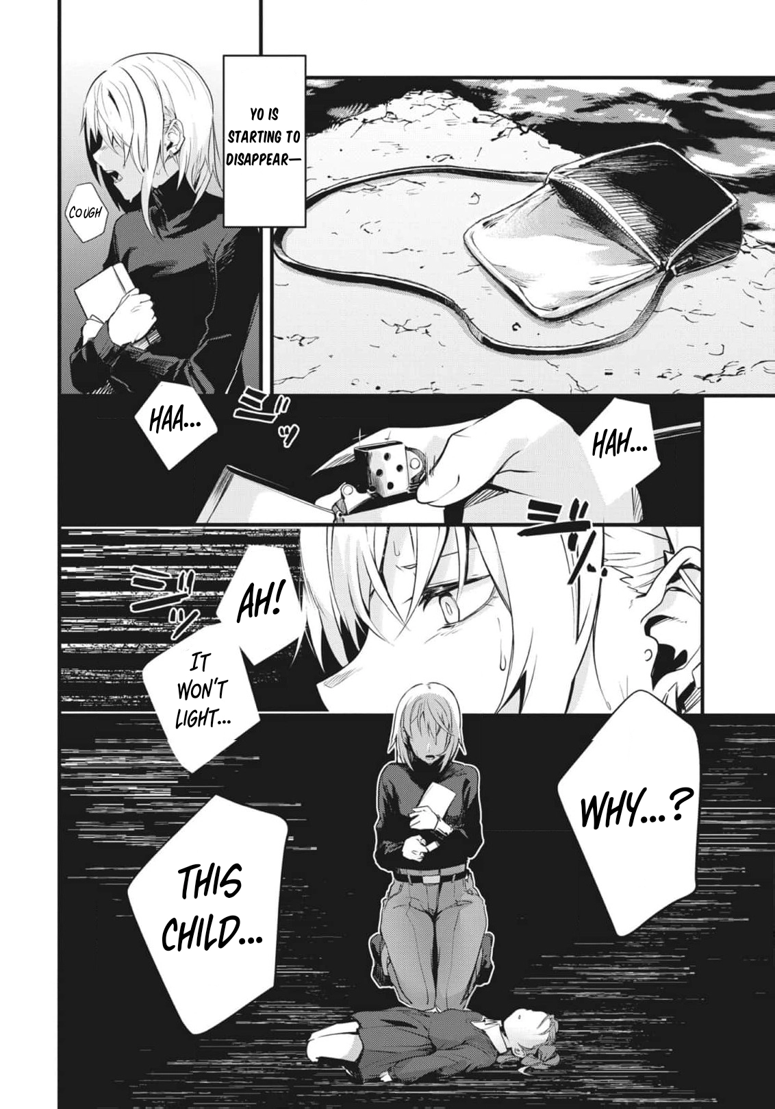 Read Ryu To Ki chapter 18 image 6 on Lezhin