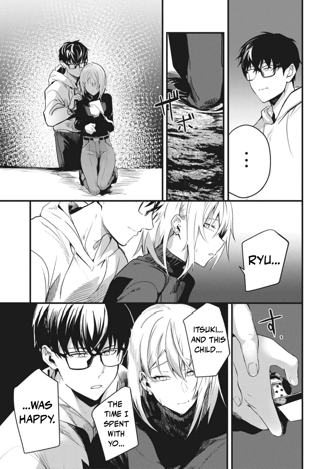 Read Ryu To Ki chapter 18 image 7 on Lezhin