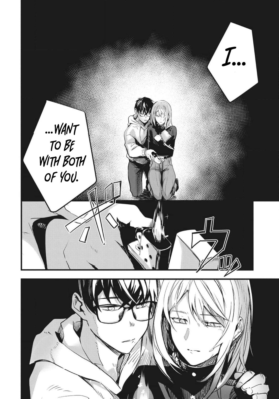 Read Ryu To Ki chapter 18 image 8 on Lezhin