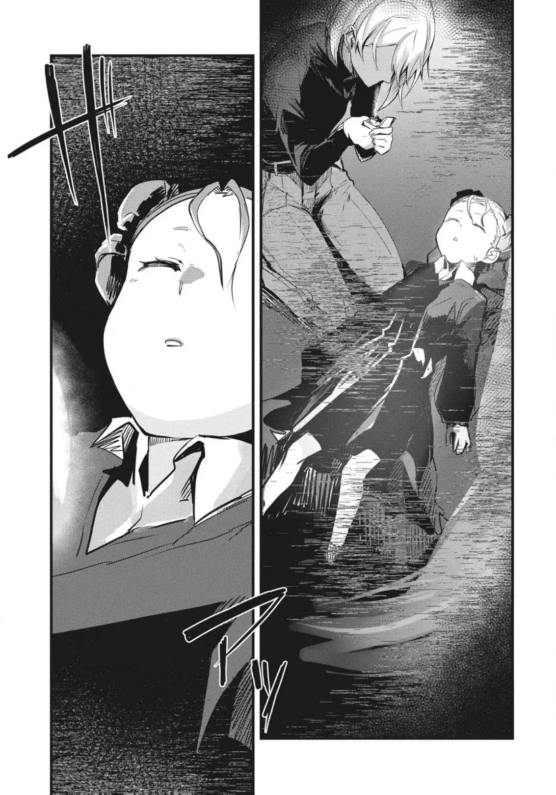 Read Ryu To Ki chapter 18 image 9 on Lezhin