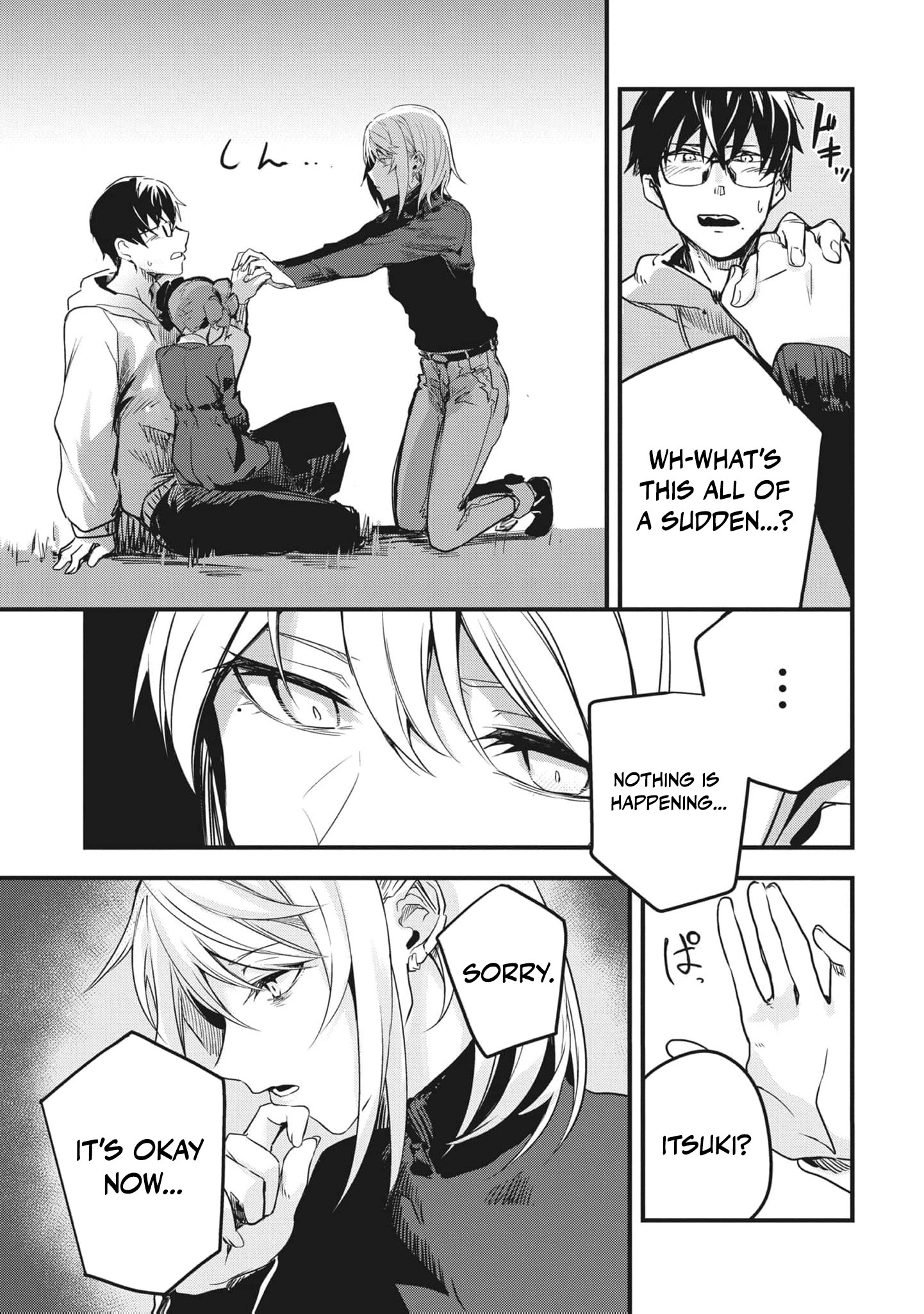 Read Ryu To Ki chapter 19 image 13 on Lezhin