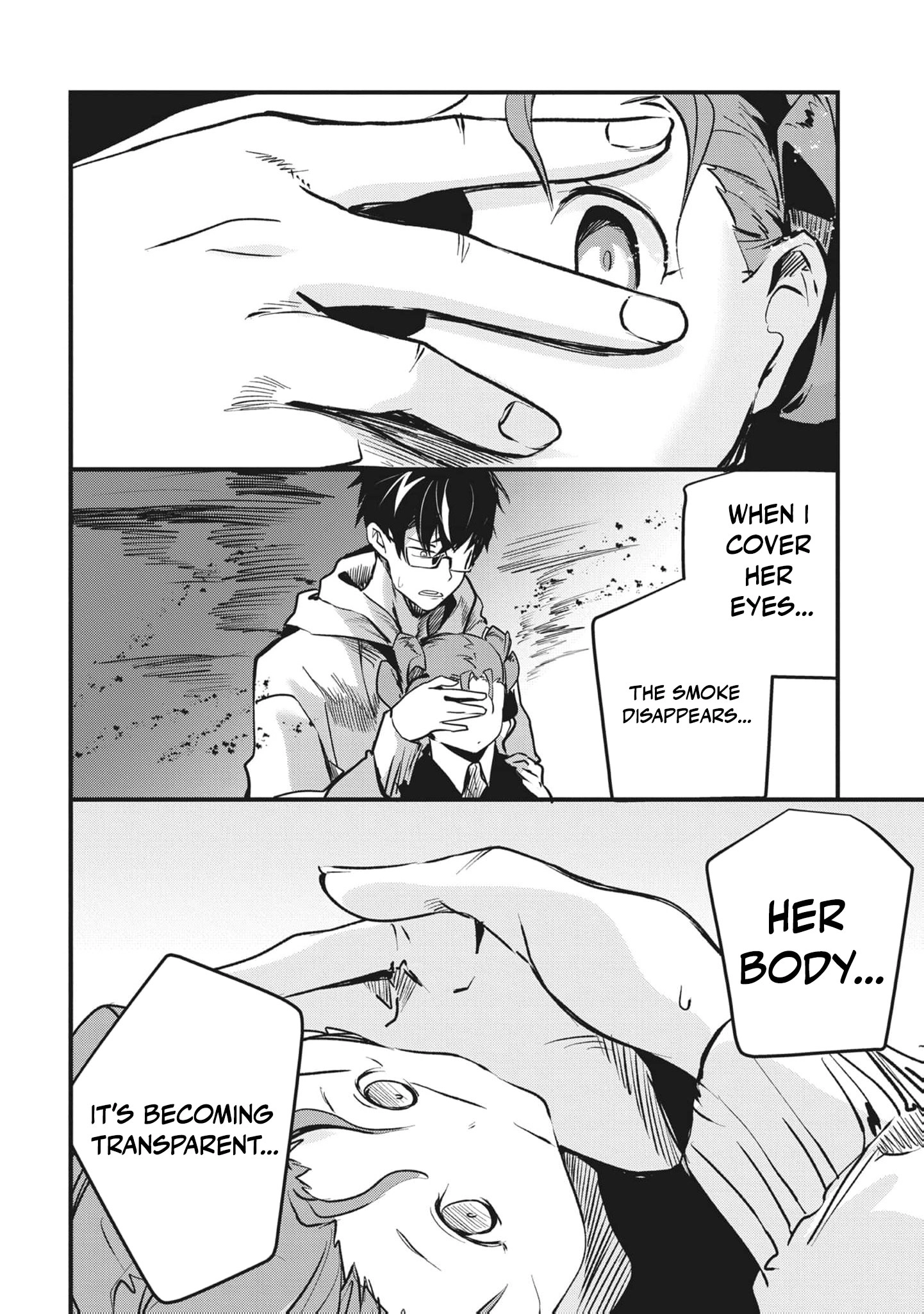 Read Ryu To Ki chapter 19 image 18 on Lezhin