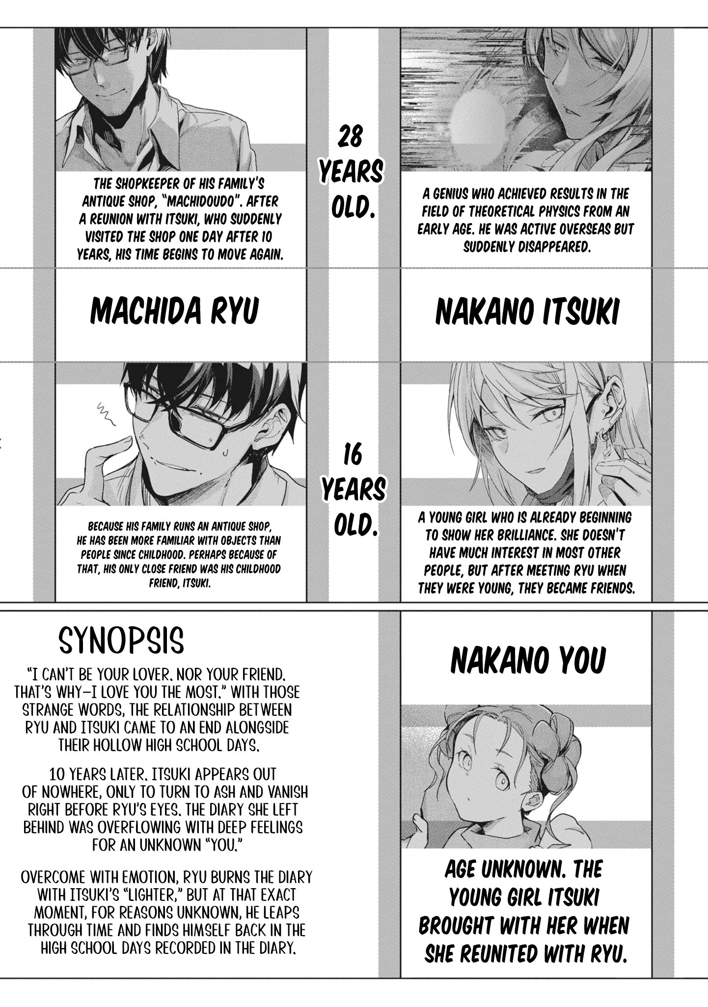 Read Ryu To Ki chapter 19 image 3 on Lezhin