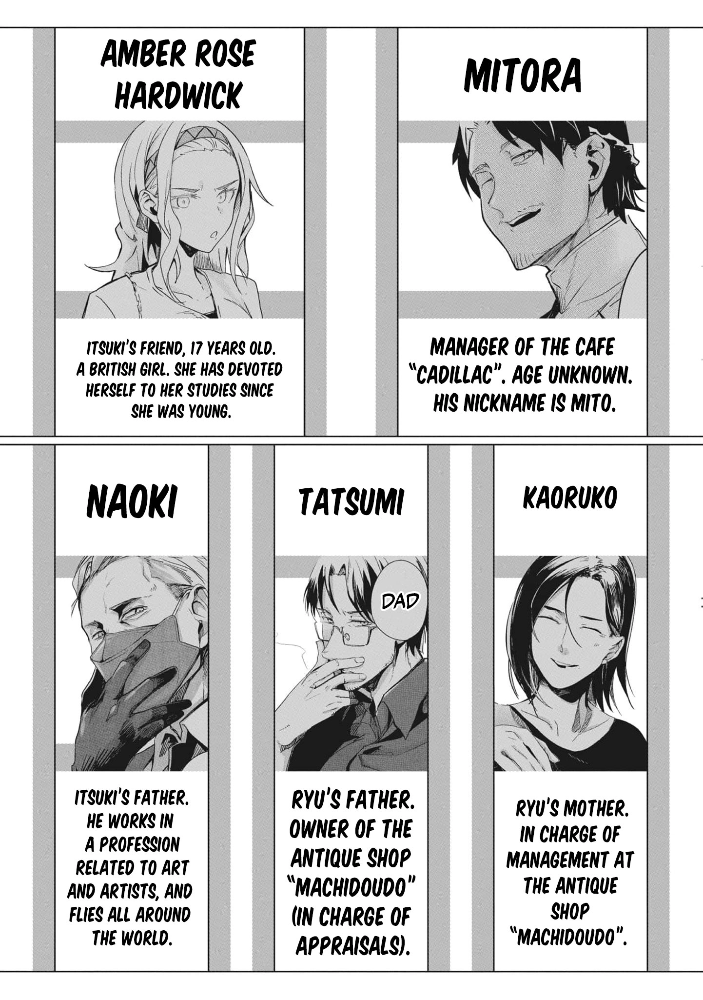 Read Ryu To Ki chapter 19 image 4 on Lezhin