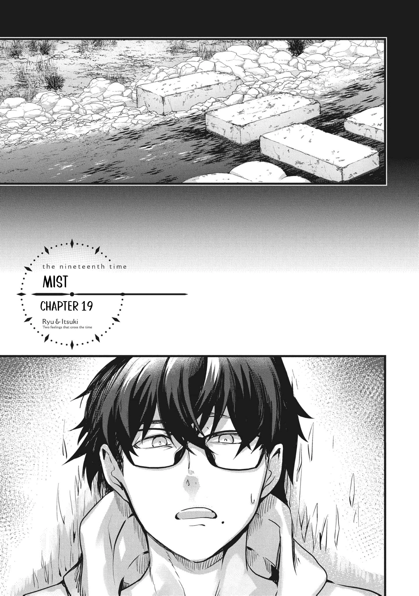 Read Ryu To Ki chapter 19 image 5 on Lezhin