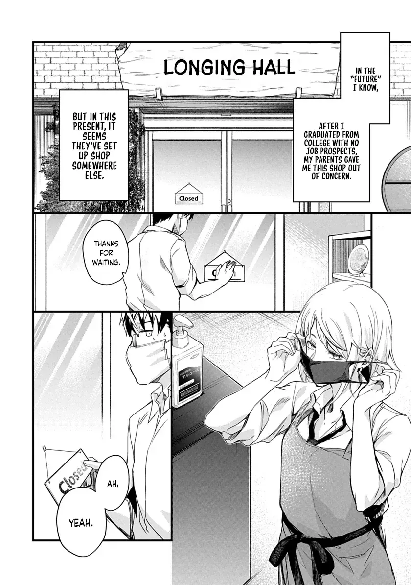 Read Ryu To Ki chapter 2 image 11 on Lezhin