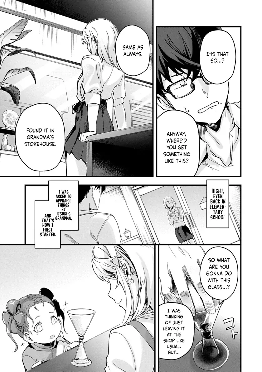 Read Ryu To Ki chapter 2 image 14 on Lezhin
