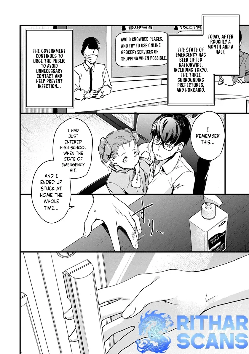 Read Ryu To Ki chapter 2 image 3 on Lezhin