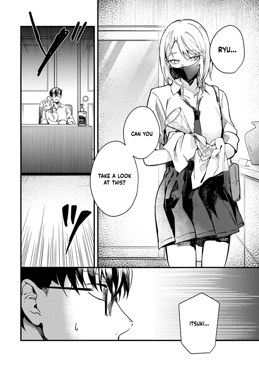 Read Ryu To Ki chapter 2 image 5 on Lezhin