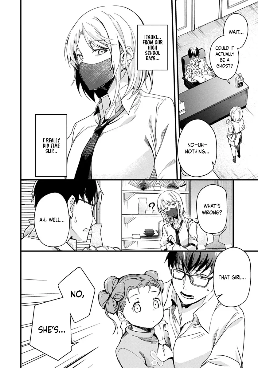 Read Ryu To Ki chapter 2 image 7 on Lezhin