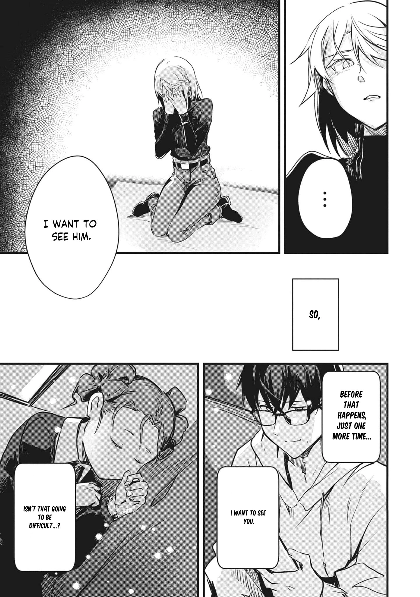 Read Ryu To Ki chapter 20 image 16 on Lezhin