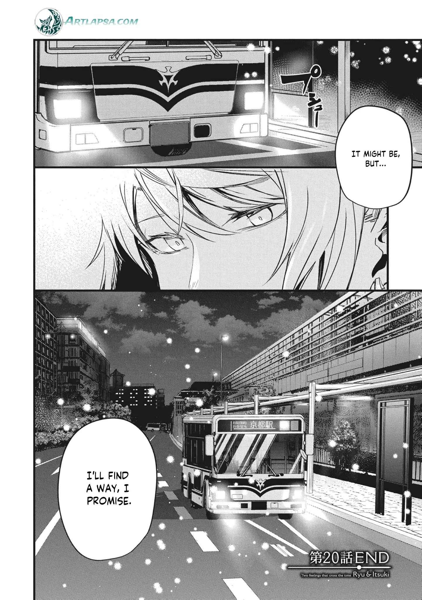 Read Ryu To Ki chapter 20 image 17 on Lezhin