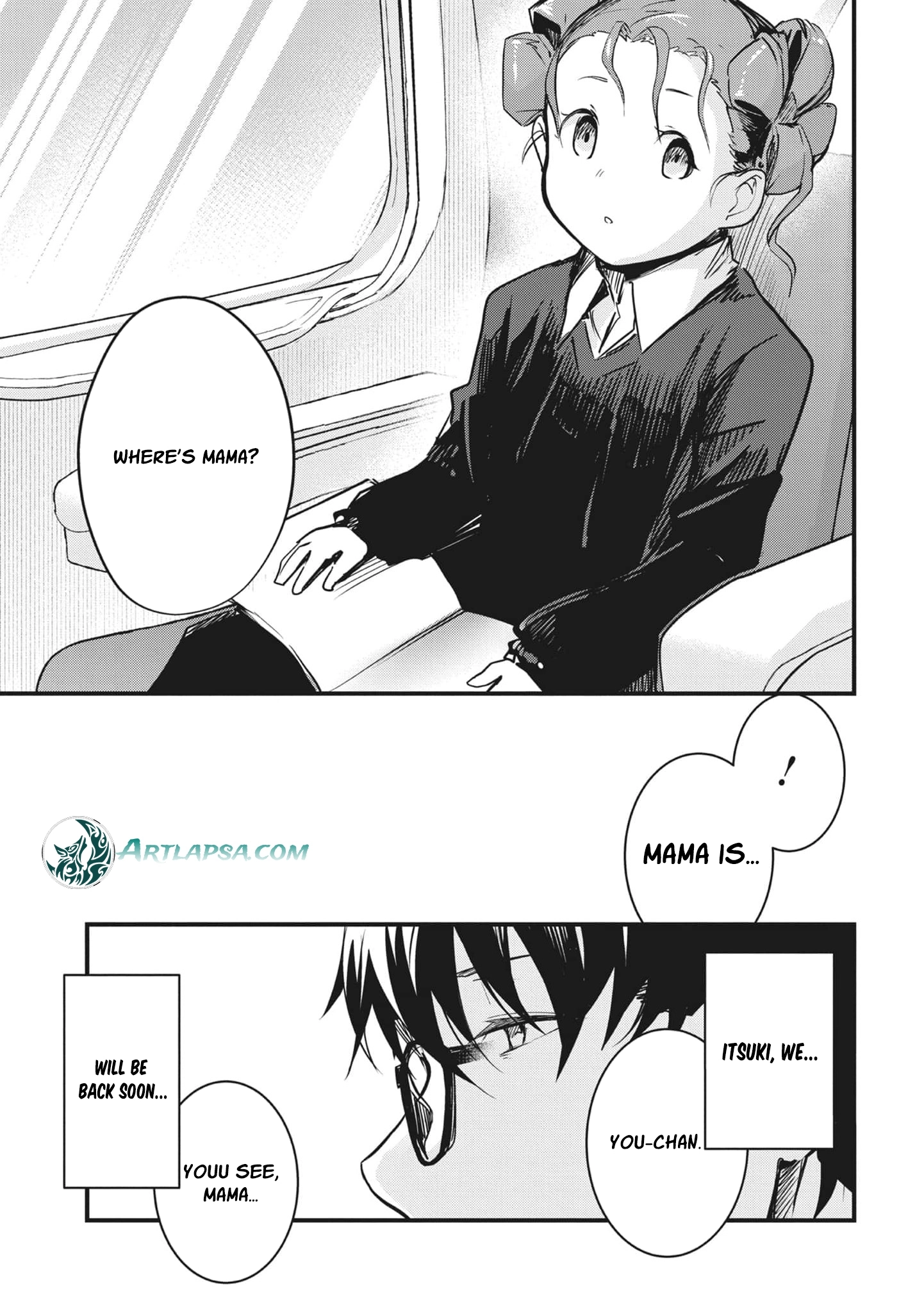 Read Ryu To Ki chapter 21 image 16 on Lezhin