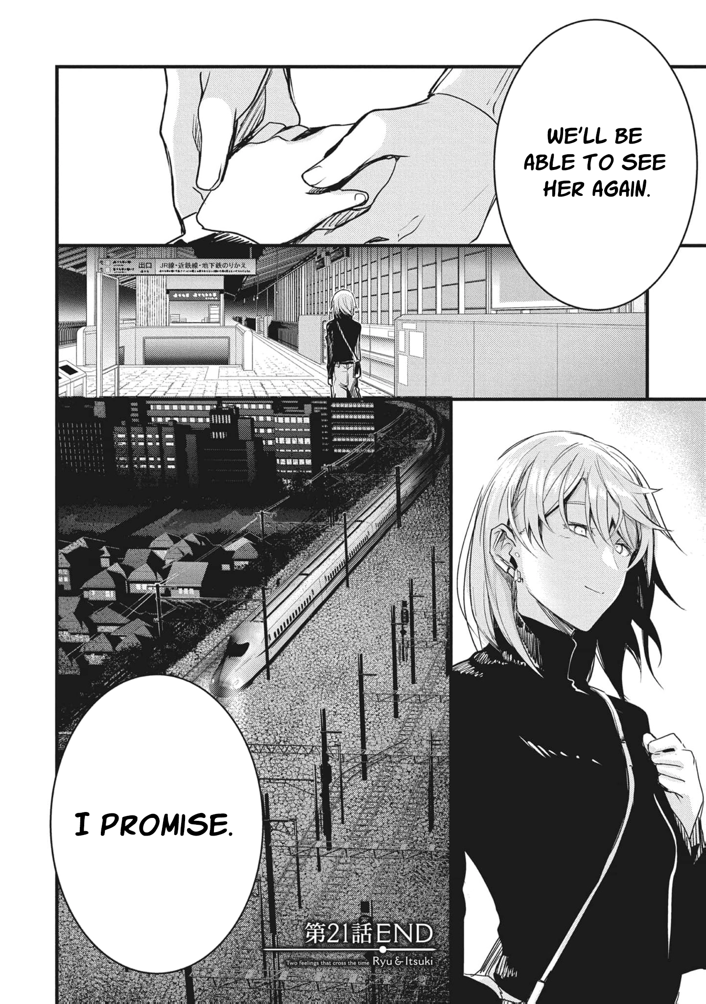 Read Ryu To Ki chapter 21 image 17 on Lezhin