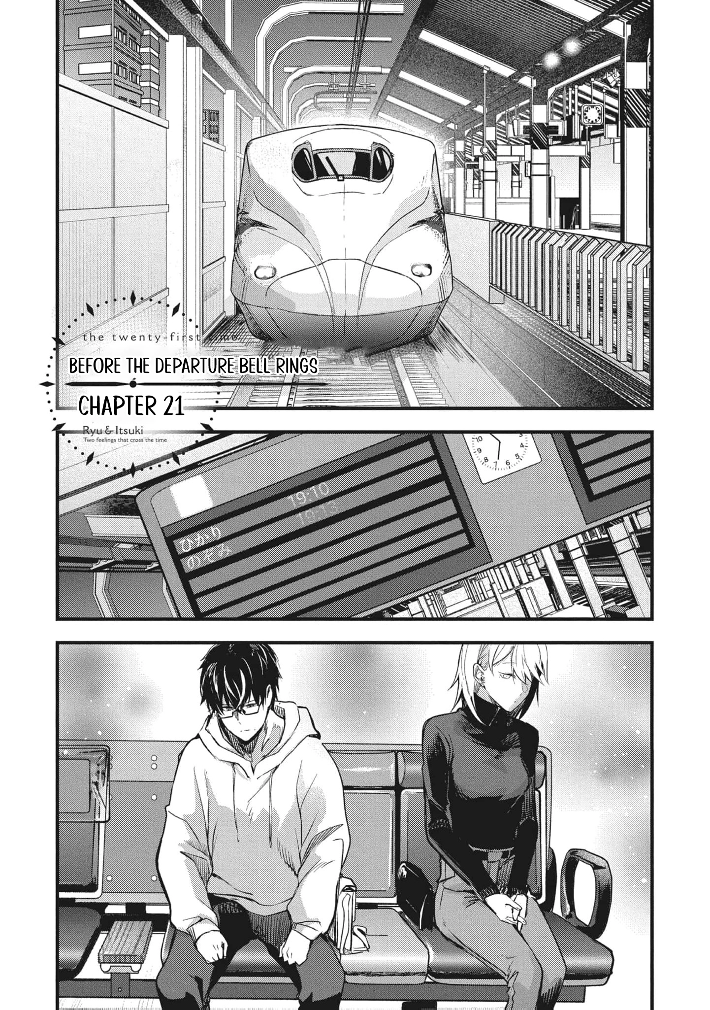 Read Ryu To Ki chapter 21 image 4 on Lezhin