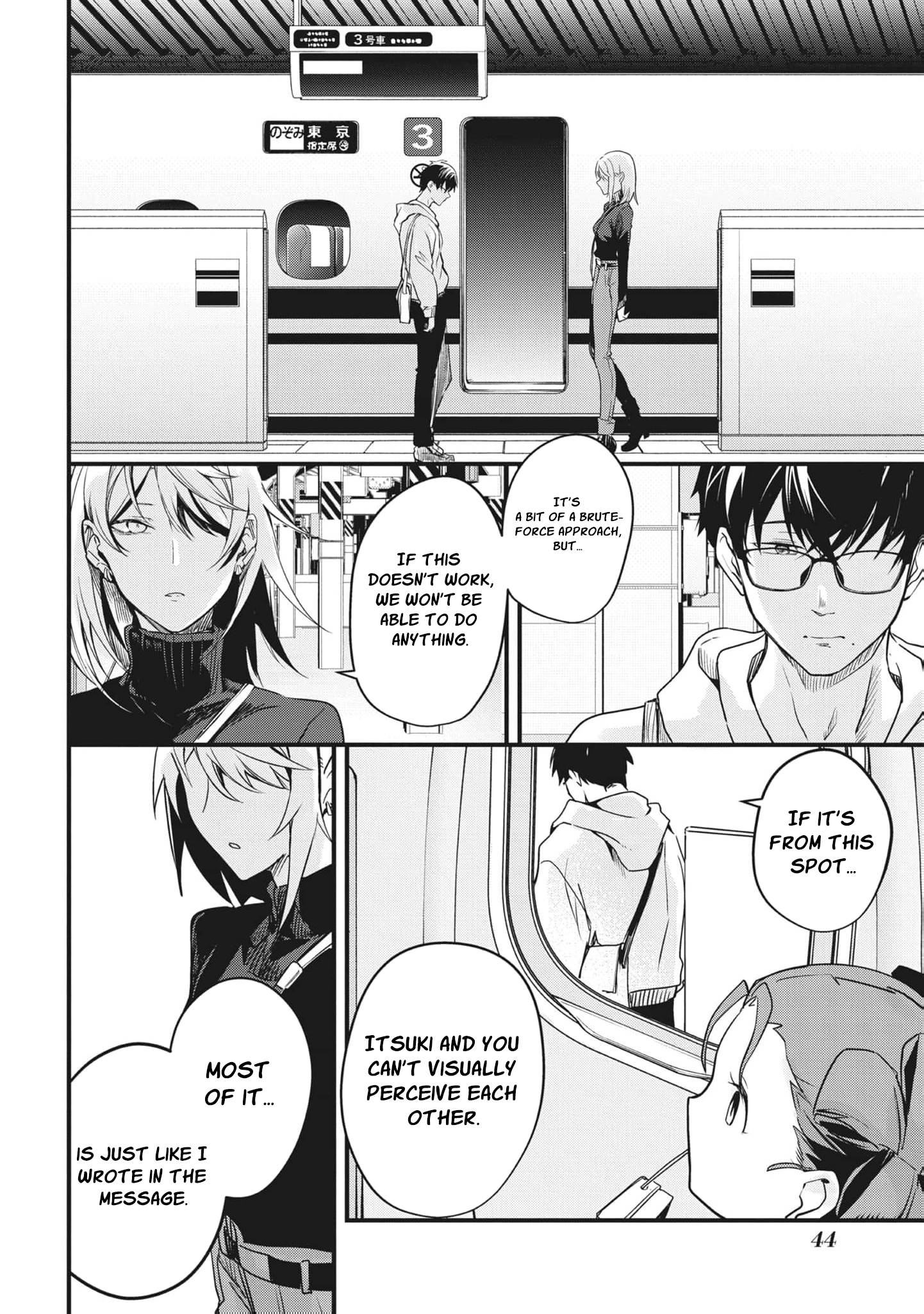 Read Ryu To Ki chapter 21 image 7 on Lezhin