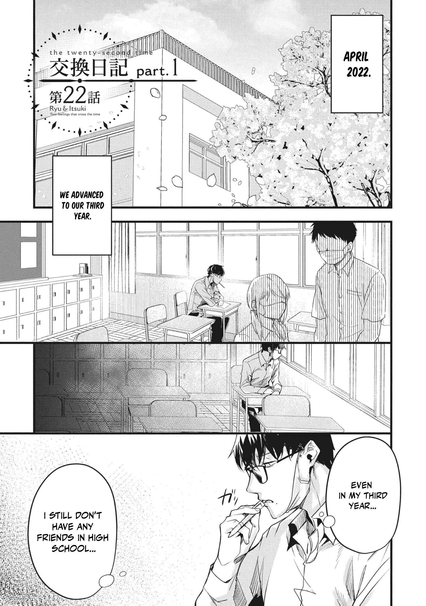 Read Ryu To Ki chapter 22 image 4 on Lezhin