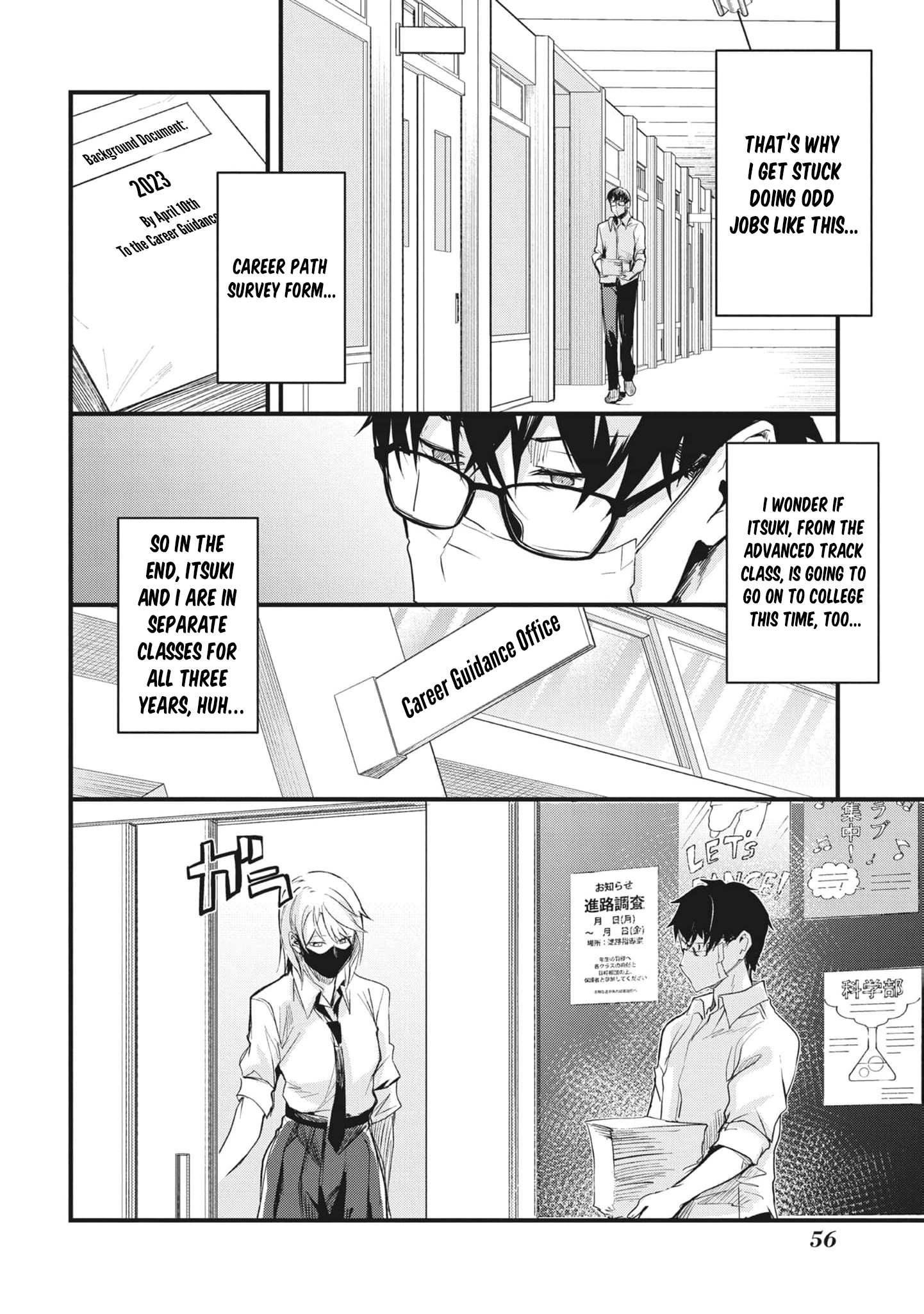 Read Ryu To Ki chapter 22 image 5 on Lezhin