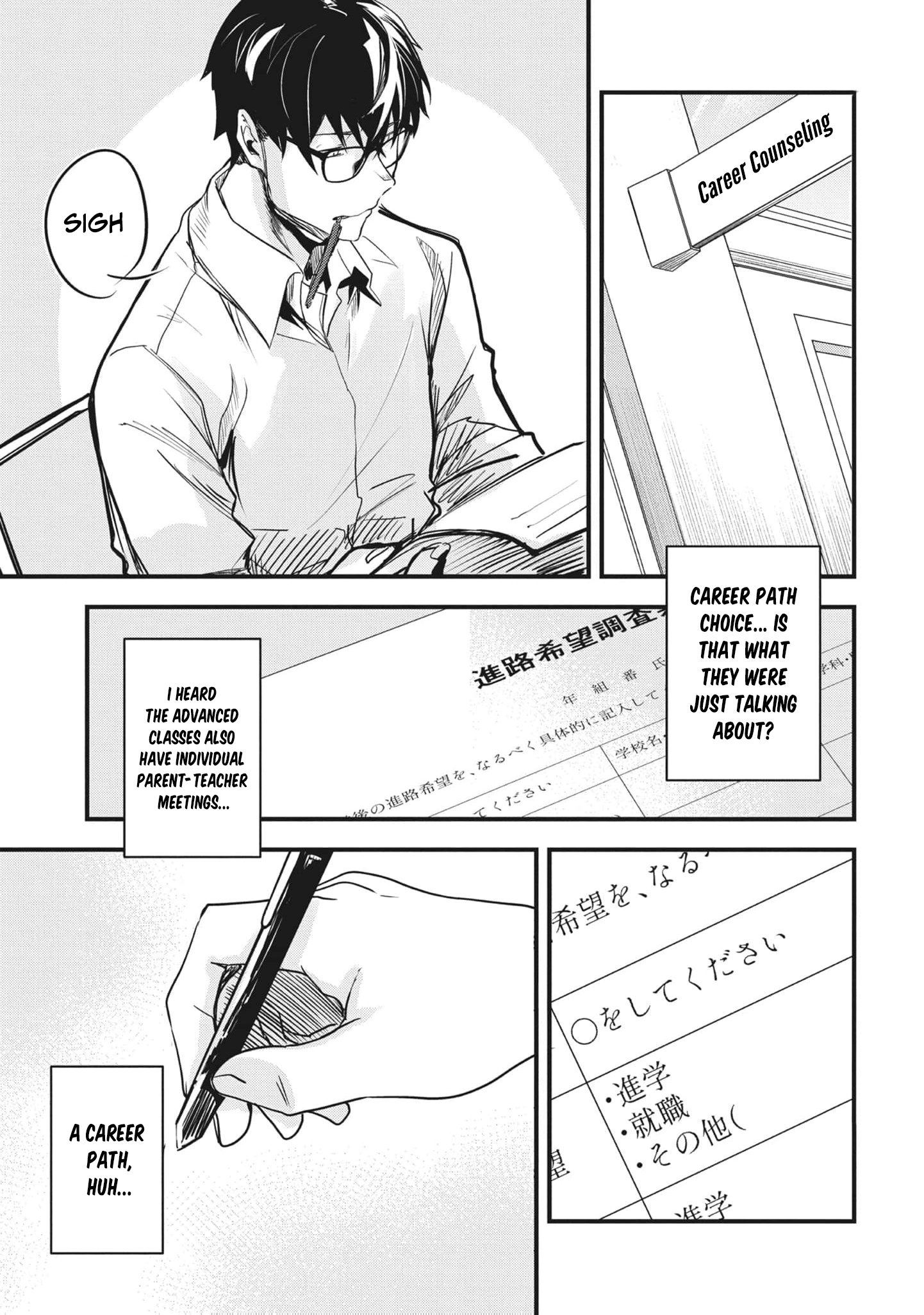 Read Ryu To Ki chapter 22 image 8 on Lezhin
