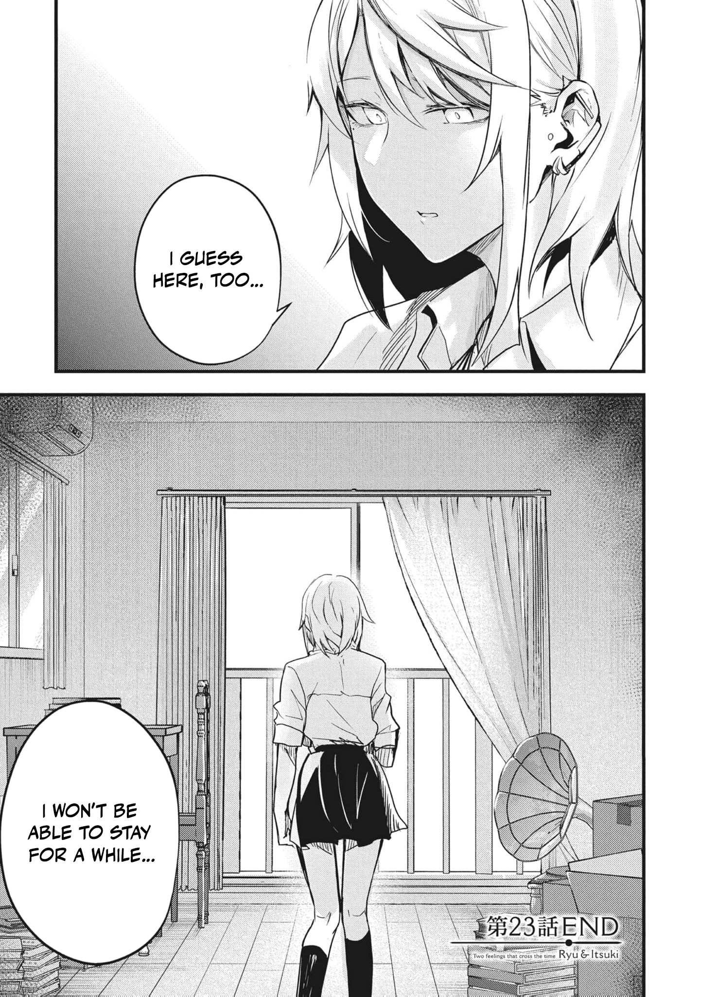 Read Ryu To Ki chapter 23 image 18 on Lezhin