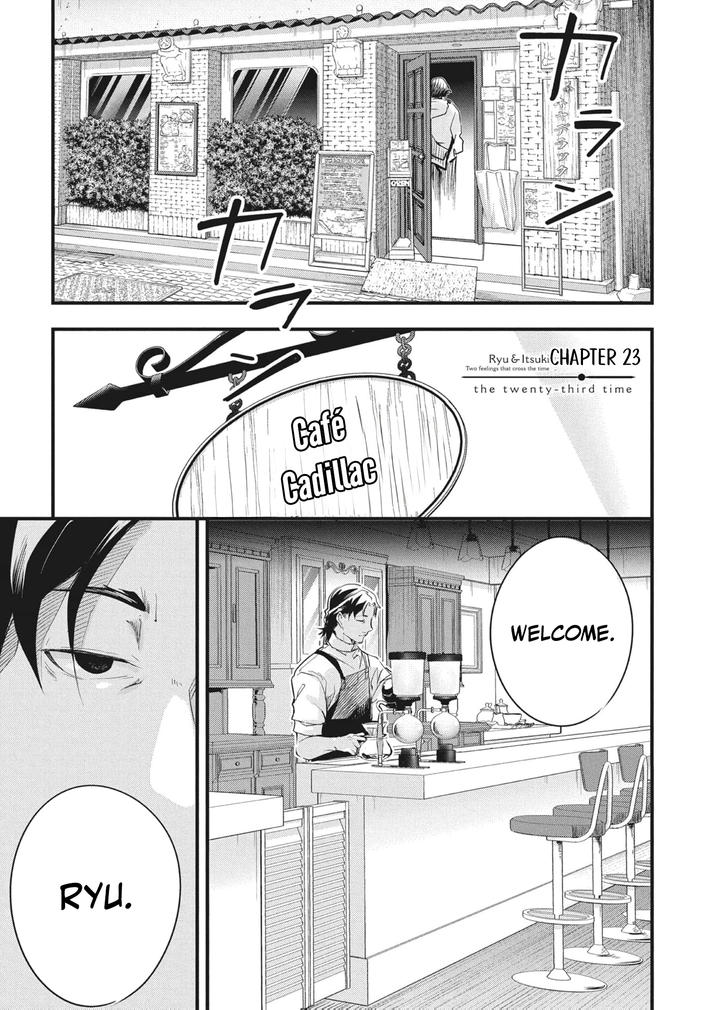 Read Ryu To Ki chapter 23 image 4 on Lezhin