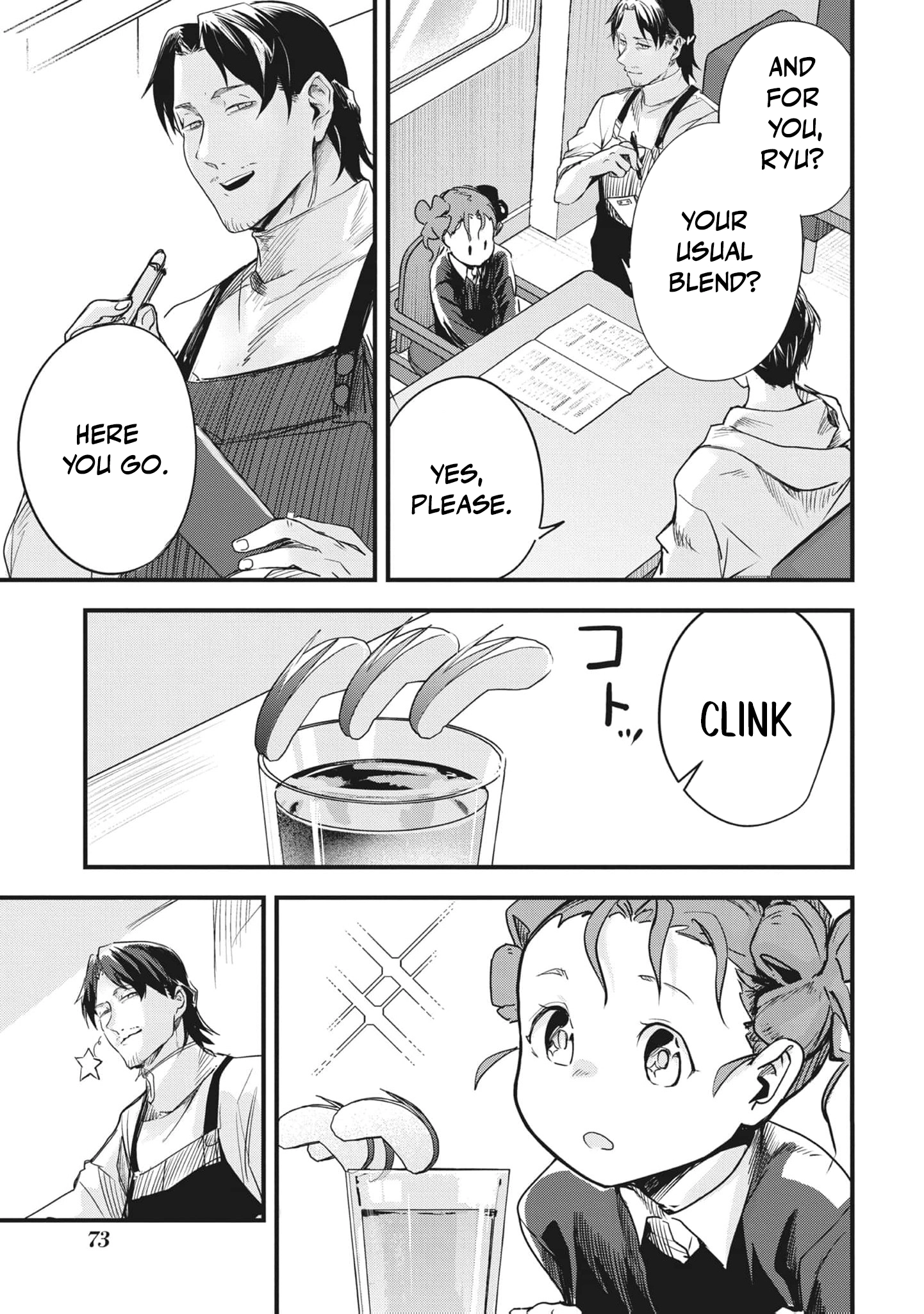 Read Ryu To Ki chapter 23 image 8 on Lezhin