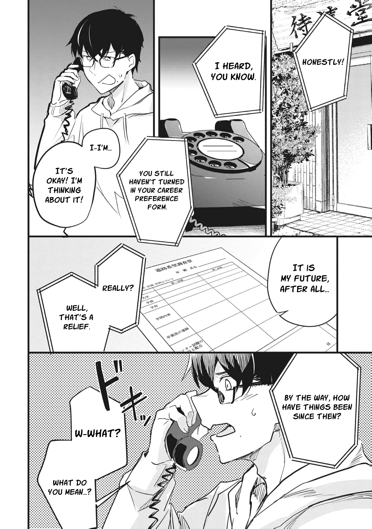 Read Ryu To Ki chapter 24 image 11 on Lezhin
